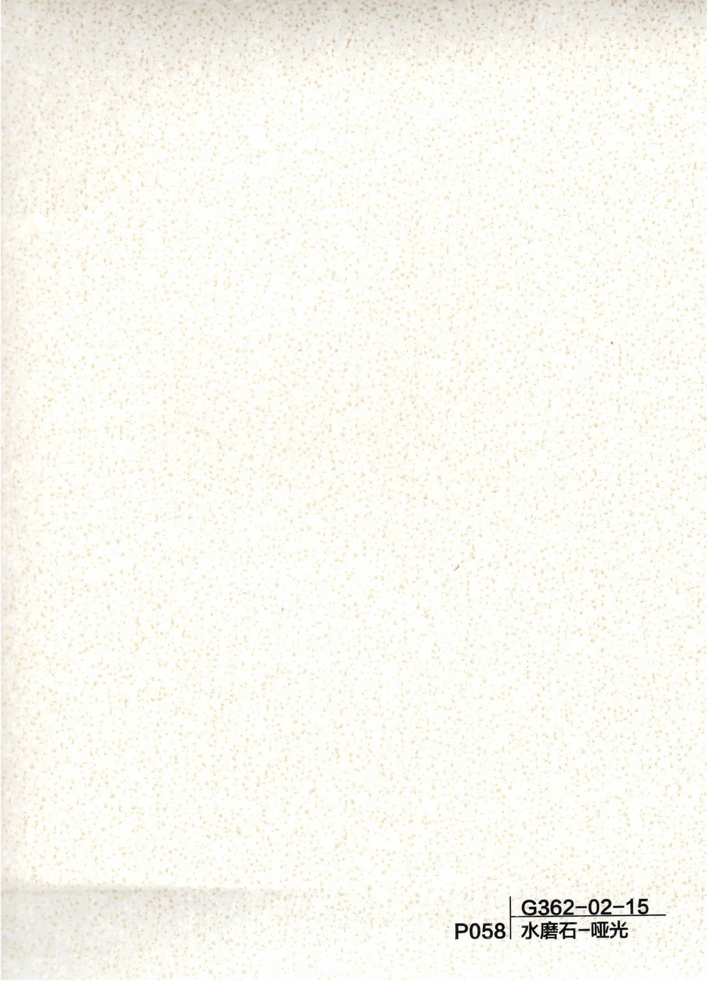 Terrazzo & Texture Collection variant 3