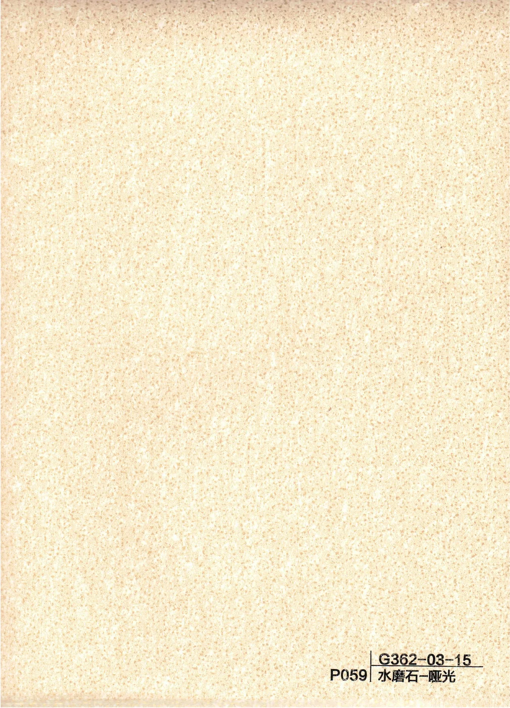 Warm Earth Stone Collection variant 9
